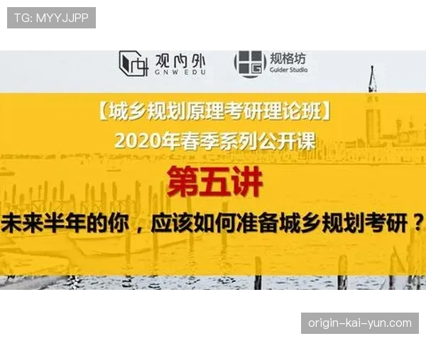 世界花式单板城市纪录片第54季拍摄筹备通告与招募启动