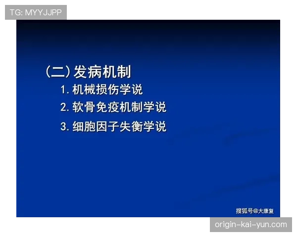 球员赛中热失衡判定与场边应急冷却流程 球员赛中热失衡判定与场边应急冷却流程